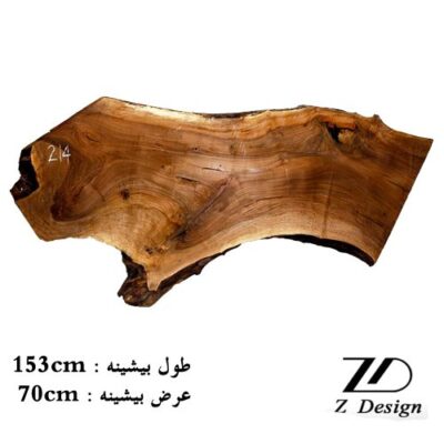 اسلب چوب گردو 80