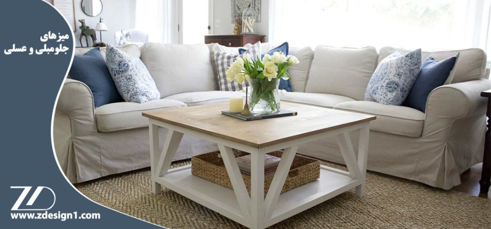 خرید بدون واسطه میزهای جلومبلی و عسلی