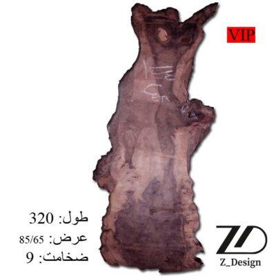 اسلب گردو
