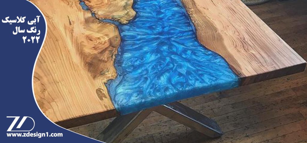 آبی کلاسیک، رنگ سال 2022