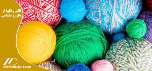 تاثیر رنگها از نظر روانشناسی