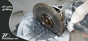 روشویی سنگی رودخانه ای