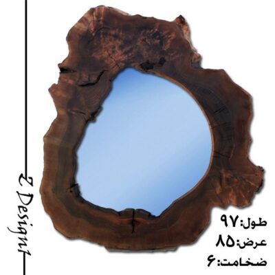 آینه روستیک کد M027