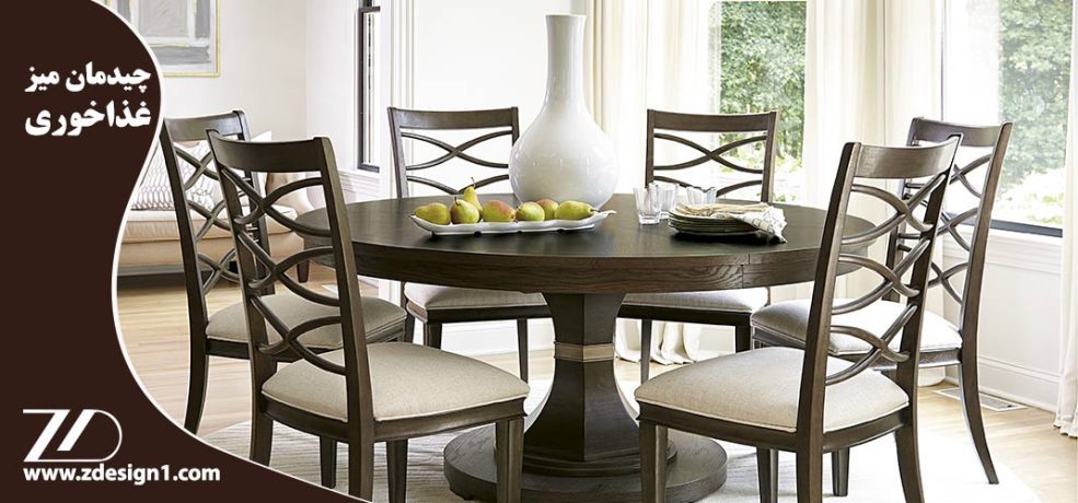 چیدمان میز غذاخوری به سبک روستیک