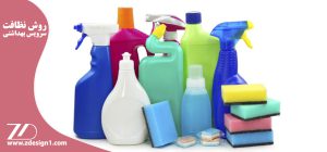 روش نظافت سرویس بهداشتی