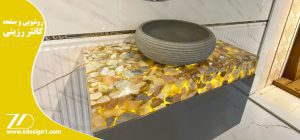 روشویی و صفحه کانتر رزینی که از دیدن آن لذت خواهید برد .