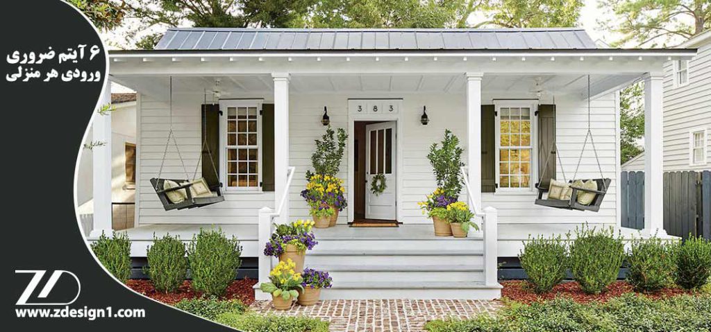 6 آیتم ضروری که ورودی هر منزلی