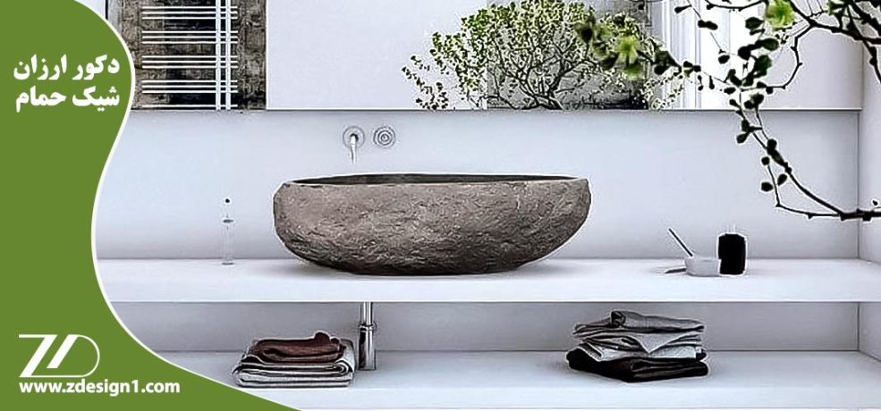 ۴ روش ارزان برای شیک به نظر رسیدن حمام