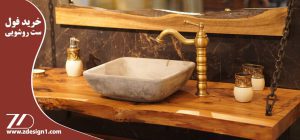 خرید فول ست روشویی مدرن