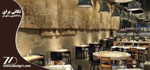 قبل از راه اندازی رستوران ، حتما مطالعه شود !!!