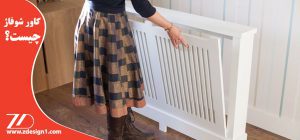 کاور شوفاژ چیست