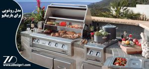 مدل روشویی برای کنار باربیکیو