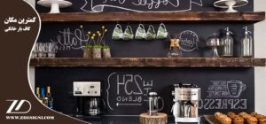 از کمترین فضا برای ساخت یک