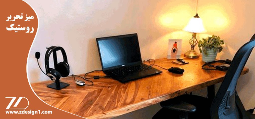 میز روستیک تحریر