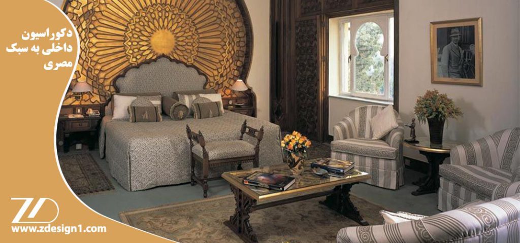 دکوراسیون داخلی به سبک مصری