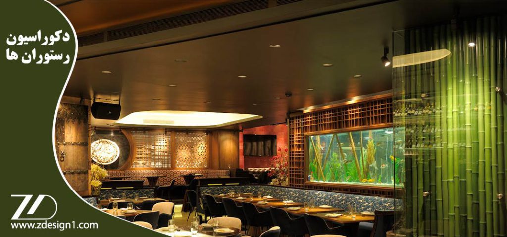 دکوراسیون رستوران ها