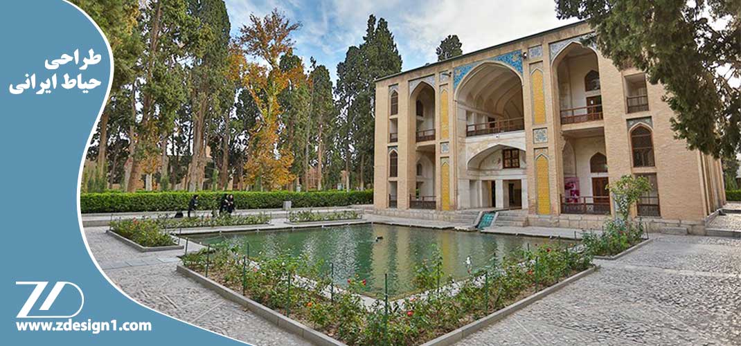 طراحی حیاط ایرانی