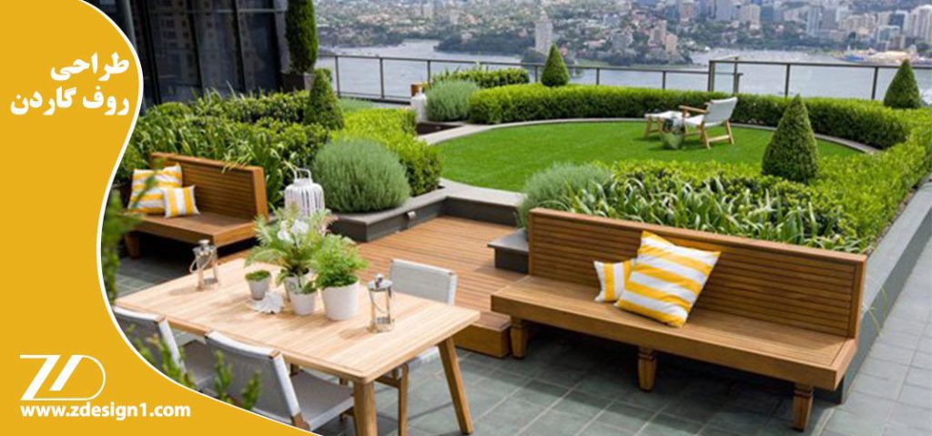 طراحی روف گاردن