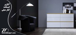 آباژور ایستاده کنار مبلی