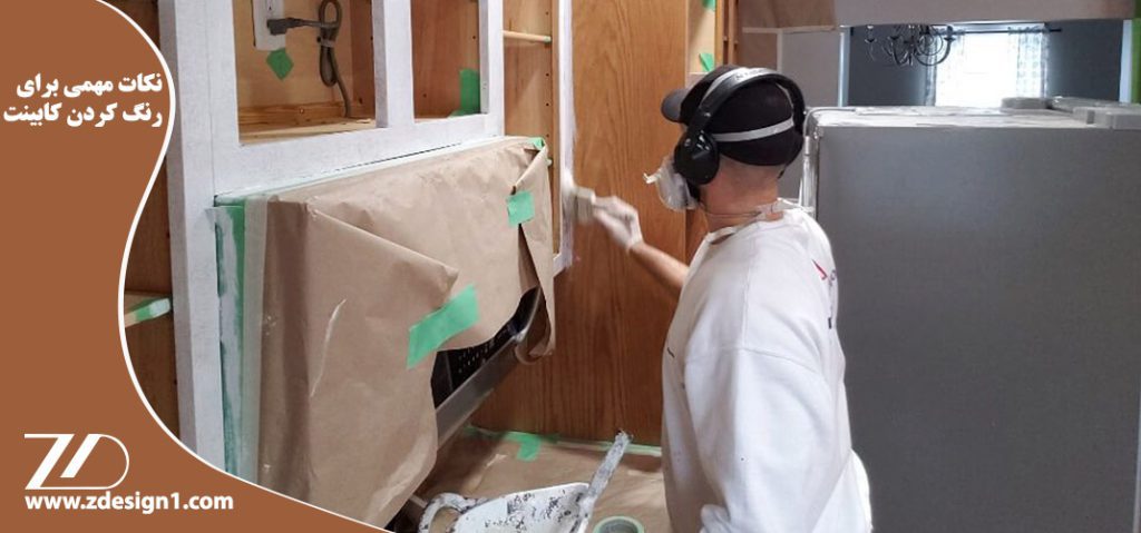 نکاتی که باید قبل از رنگ کردن کابینت‌ها