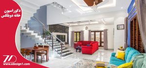 دکوراسیون خانه دوبلکس