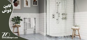 گودال گفتگو