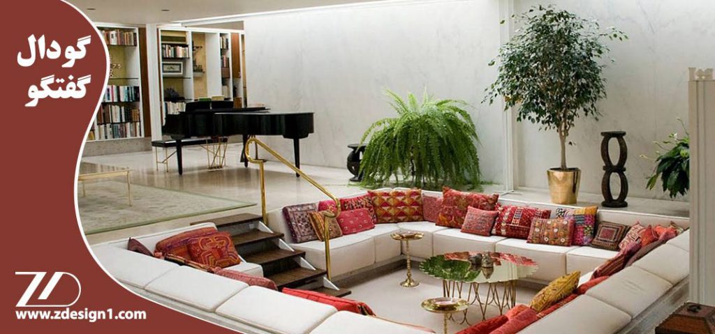 گودال گفتگو