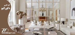 آینه کاری دکوراتیو