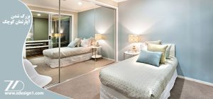 بزرگ شدن آپارتمان کوچک