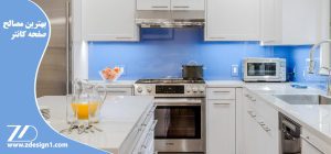 بهترین مصالح صفحه کانتر