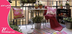 طراحی و اجرای تراس