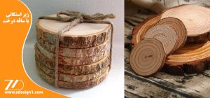 زیر استکانی با ساقه درخت