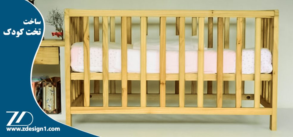 ساخت تخت کودک