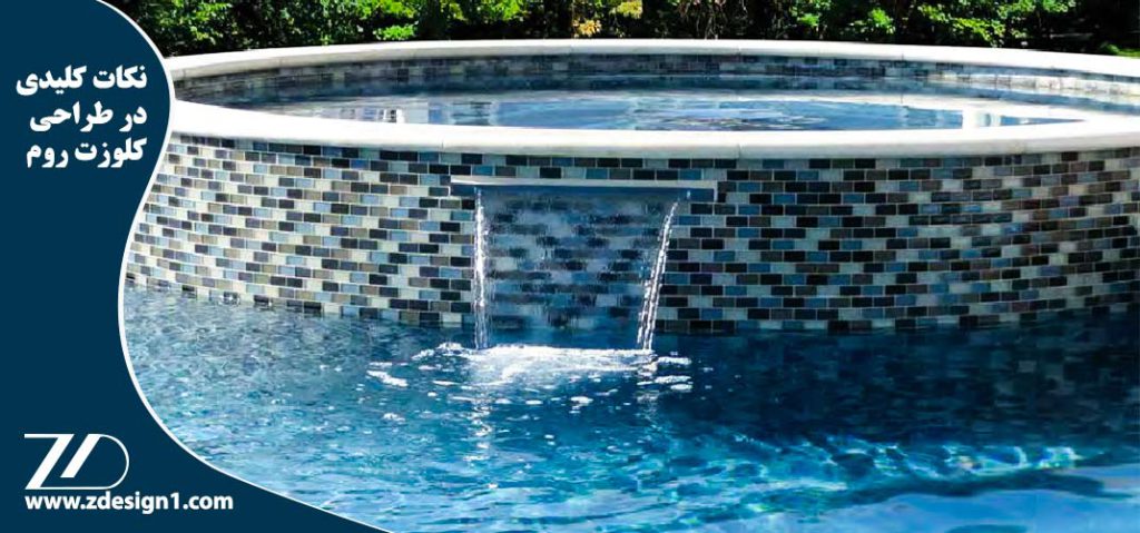 کاشی کاری استخر و جکوزی