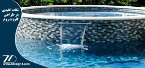 کاشی کاری استخر و جکوزی