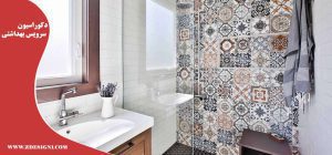 دکوراسیون سرویس بهداشتی