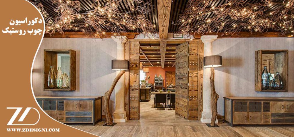 دکوراسیون چوب روستیک