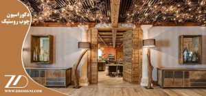 دکوراسیون چوب روستیک