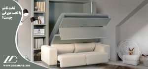 تخت تاشو یا تخت مورفی چیست