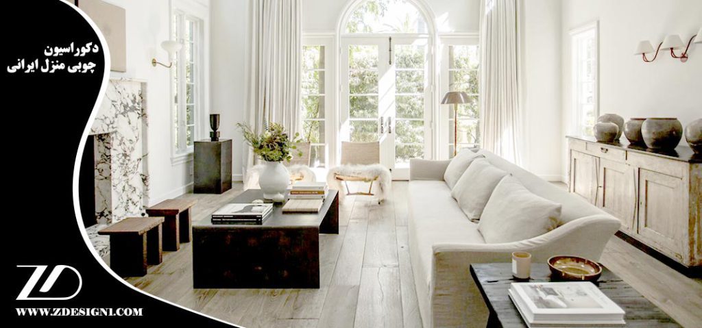 دکوراسیون چوبی منزل ایرانی