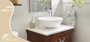 تعویض شیر روشویی