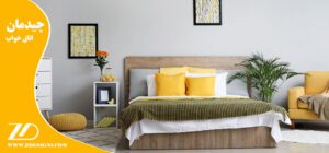 چیدمان اتاق خواب