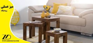 ست کردن میز عسلی روستیک