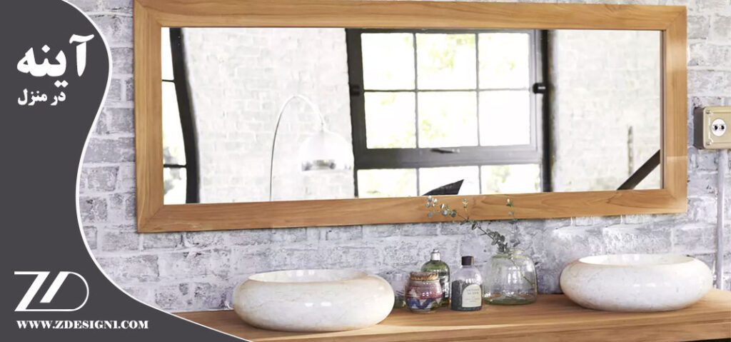 آینده در منزل