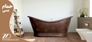 دکوراتیو حمام مسی