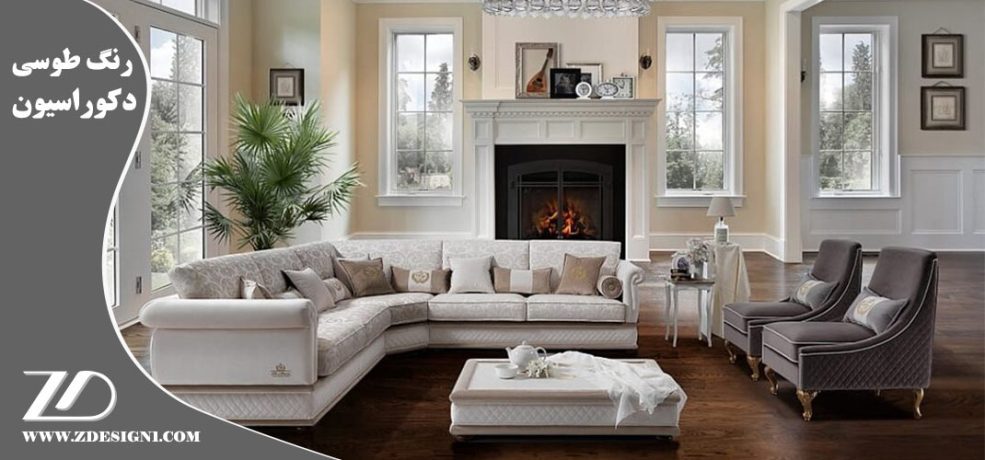 رنگ طوسی در دکوراسیون