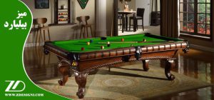 میز بیلیارد