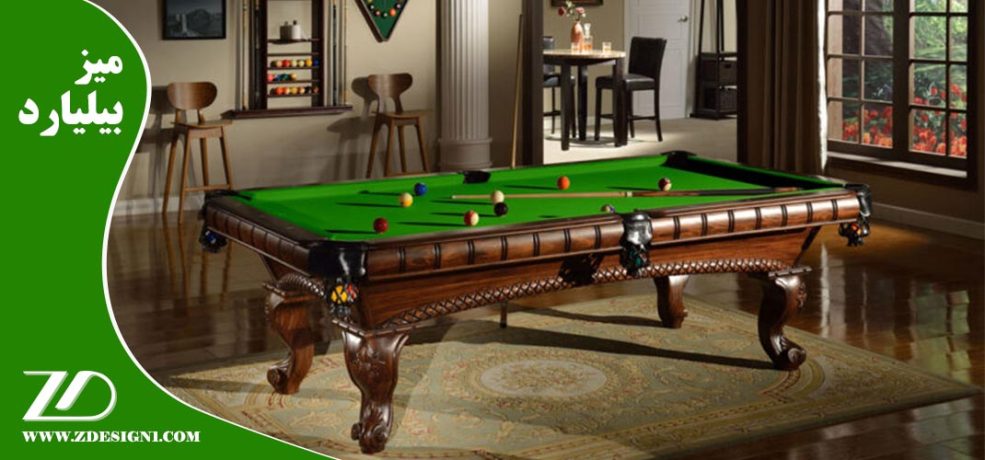 میز بیلیارد