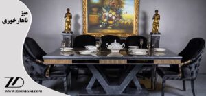 میز ناهارخوری