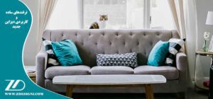 ترفندهای ساده و کاربردی